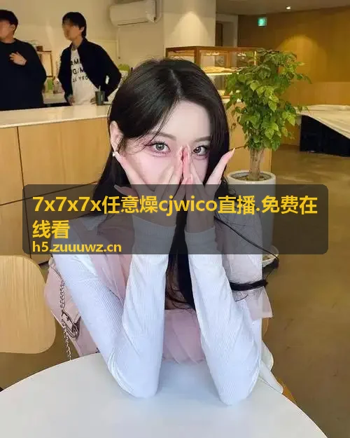 叼嘿策略沙盘全景