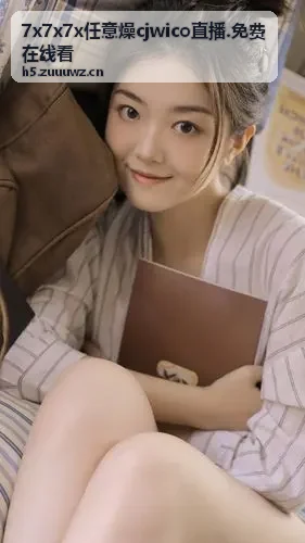 叼嘿 赛事授权动态