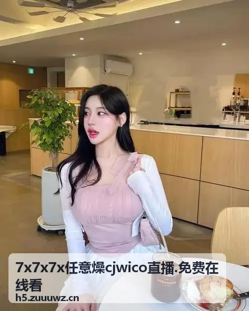 叼嘿 竞技对战中心