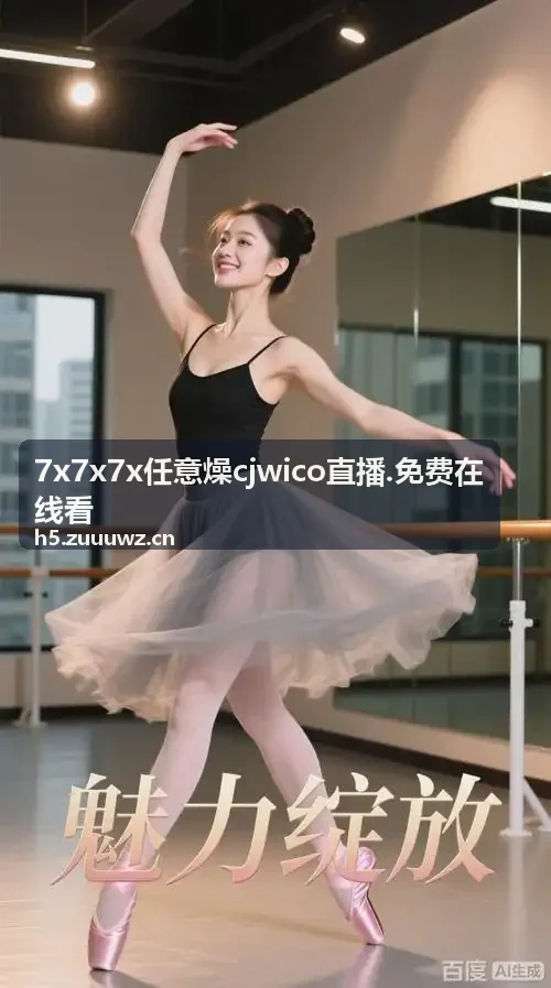 叼嘿高空航电仿真模拟飞行