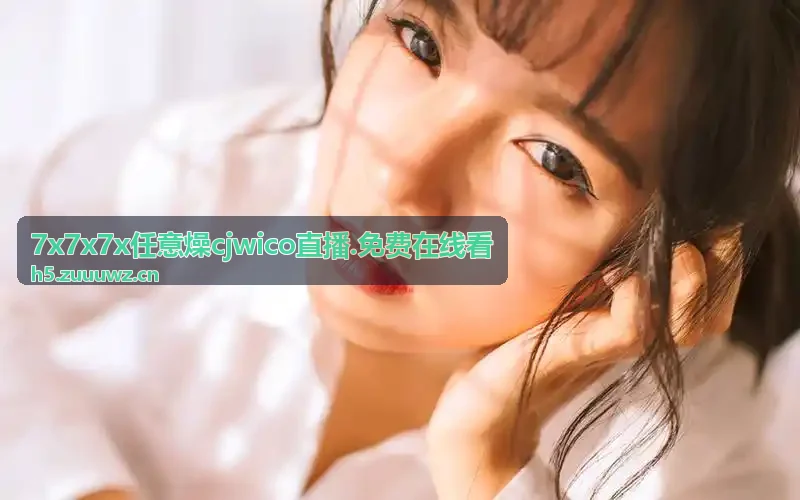 叼嘿 实名安全核验动态